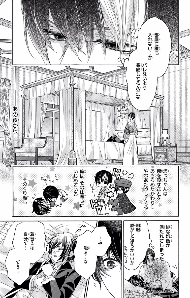 ⑥ 