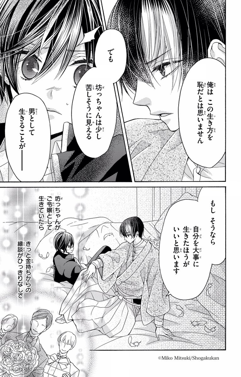 ⑧ 