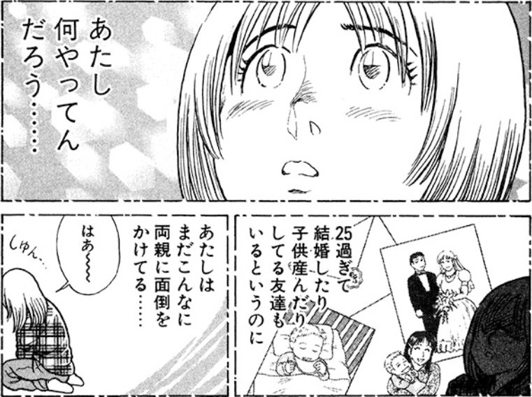 クッキングパパ1000話無料読書ログ 3ページ目 Togetter クッキングパパ1000話無料読書ログ 3ページ目 Togetter