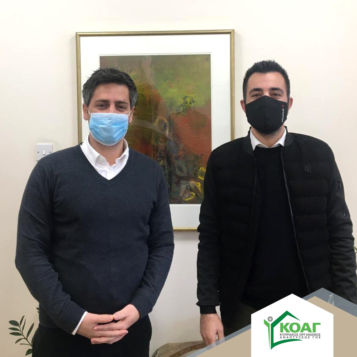 Κυπριακός Οργανισμός Αναπτύξεως Γης tweet media