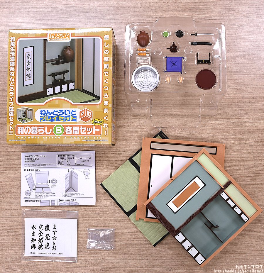 カホタン グッスマのすみっこ ねんどろいどプレイセット 02 和の暮らしb 客間セット Phat ねんどろいど グッスマオンラインでのご予約は 1月27日 水 21 00まで T Co Vdouwfxudt T Co