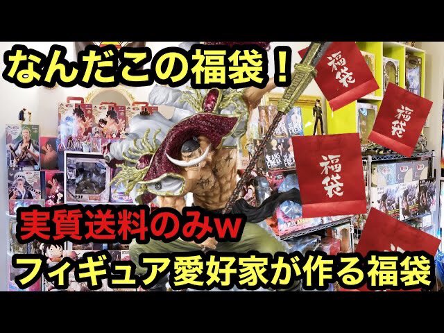 さなだっち クマドリさんコラボ記念 1名様に福袋プレゼント 中身の詳細は動画みてね クマドリさん出演中 応募方法 このツイートをリツイート 締め切り1月31日 当選者発表2月3日19時 チャンネル登録も待ってます そしてクマドリさん