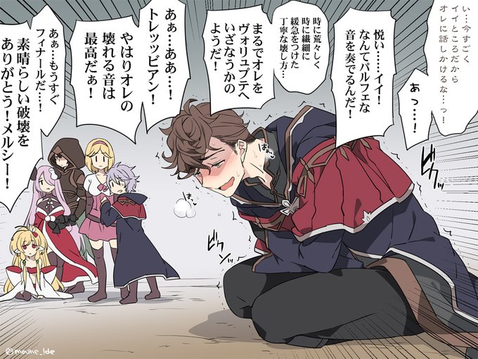 一緒にいるとき急に前屈みになったり意識が別の所にいっちゃう人はちょっと… 