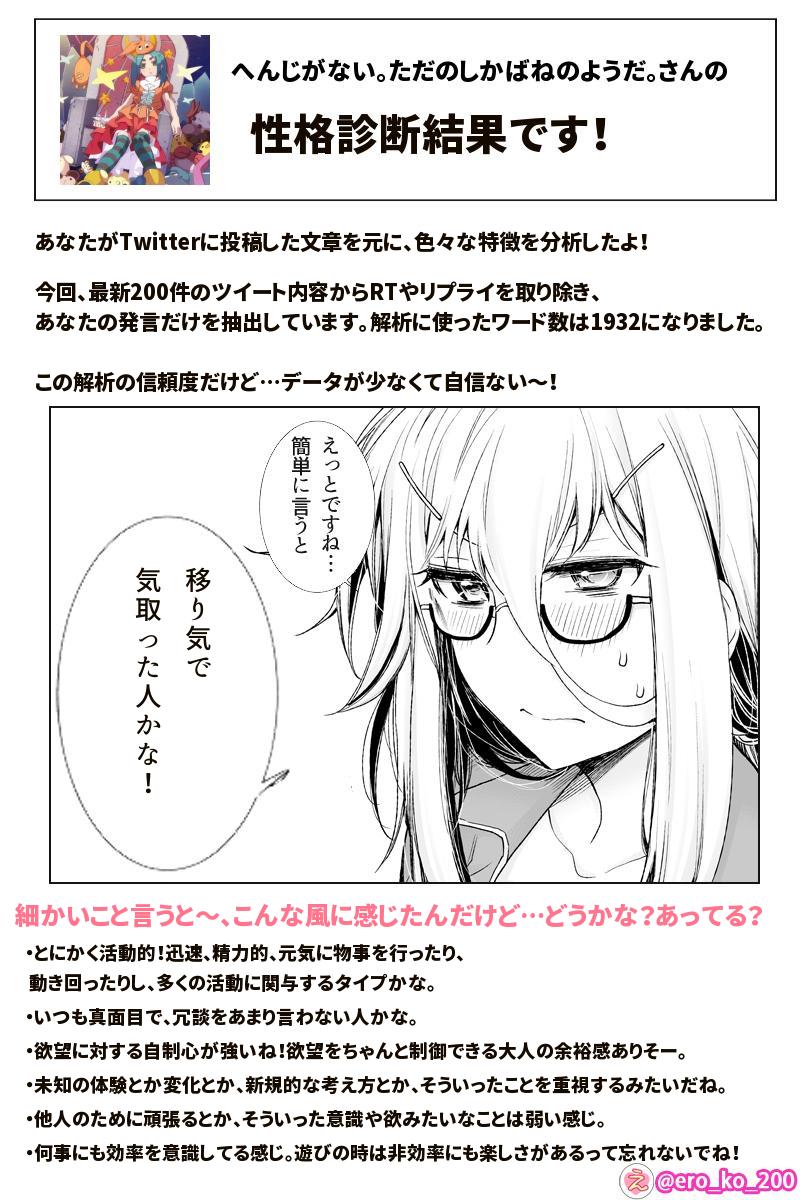 へんじがない ただのしかばねのようだ Tsumetaihito X Twitter