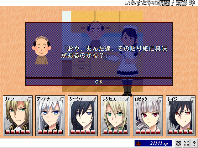 なみだ 限界 No Twitter いらすとやさんお疲れさまでした ということで遊びましたいらすとやの洞窟 マップを人体で表現する発想に脱帽 T Co Qik5ctzg2e Twitter