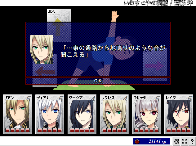 限界なみた いらすとやさんお疲れさまでした ということで遊びましたいらすとやの洞窟 マップを人体で表現する発想に脱帽 限界なみた いらすとやさんお疲れさまでした ということで遊びましたいらすとやの洞窟 マップを人体で表現する発想に脱帽