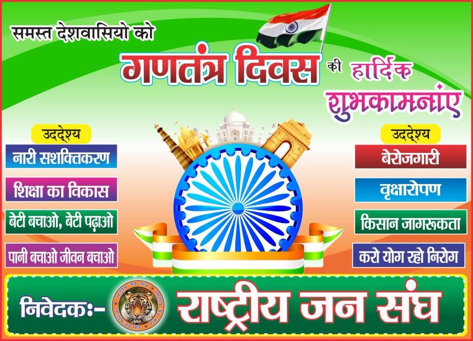 OfRashtriya's tweet photo. https://t.co/qubKnywFfs