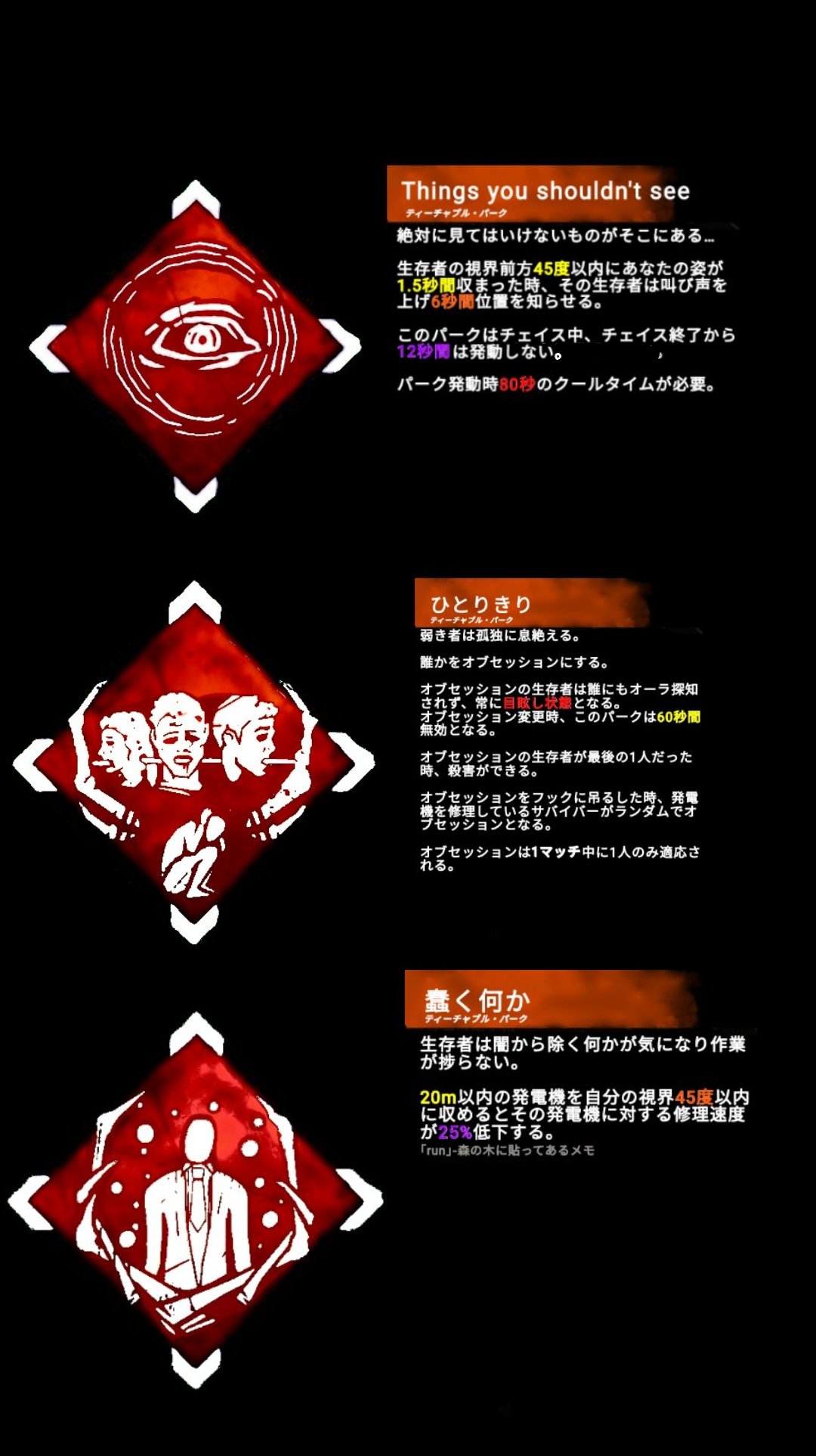 Tsukasagu リクエスト締切中 もしもdbdにスレンダーマンが参戦したら 固有パーク アドオン 能力が全て揃った完全版 間違いがあったのでツイートし直しました デッドバイデイライト Dbd Dbdアート スレンダーマン Slenderman T Co