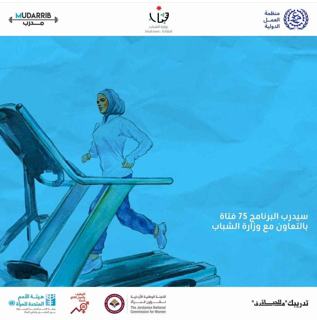 Mudarrib tweet media