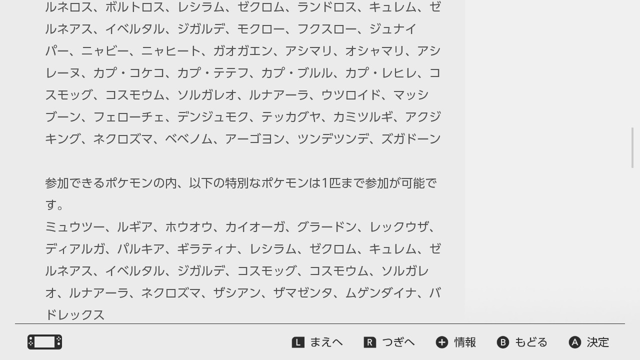 陽樹 この日ポケモンソードシールドのランクバトルから嬉しいニュースが 何と2月からついに全ての伝説ポケモンが使えるようになる事 これは本当に嬉しい 時間があればやりたいと思っている ポケモン剣盾 ポケモン好きと繋がりたい ゲーム好きと 陽樹 この日ポケモンソードシールドのランクバトルから嬉しいニュースが 何と2月からついに全ての伝説ポケモンが使えるようになる事 これは本当に嬉しい 時間があればやりたいと思っている ポケモン剣盾 ポケモン好きと繋がりたい ゲーム好きと