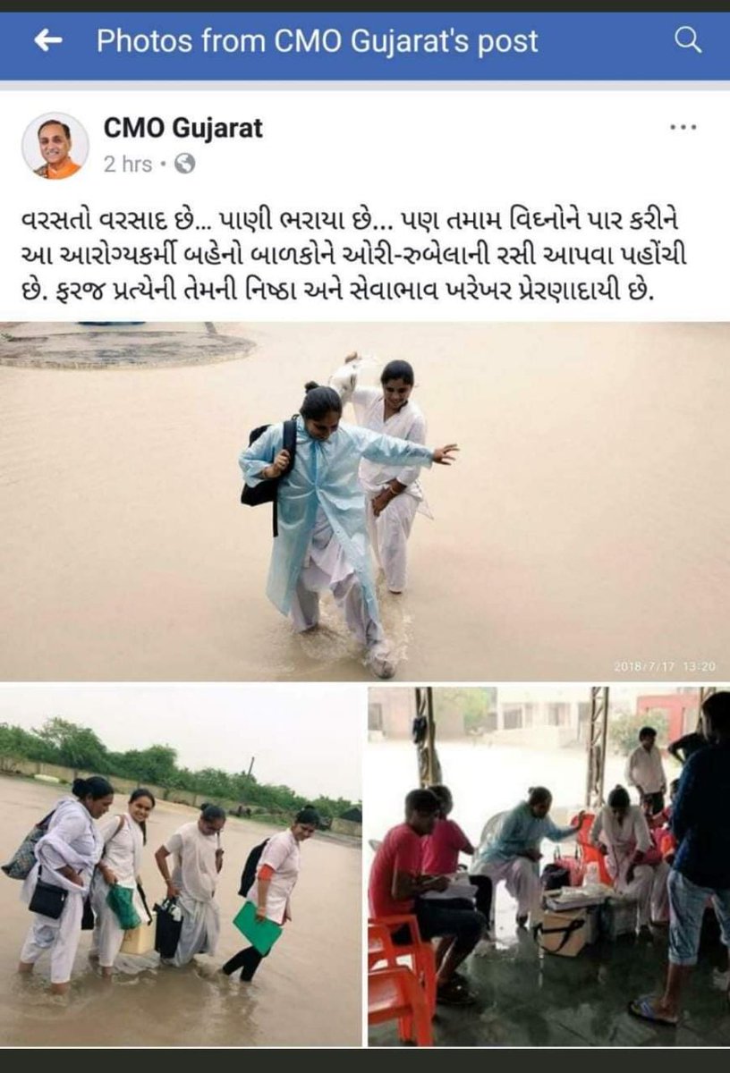 #गुजरात_आरोग्य_महासंघ_ग्रेडपे_लडत
#2800GradePay_Mphw_Fhw
આ તેજ કર્મચારીઓ છે સાહેબ તેના કામની નોંધ તમે લીધી હતી. સાહેબ ન્યાય આપો 2800 gp આપી ને
<a href="/CMOGuj/">CMO Gujarat</a>
<a href="/Nitinbhai_Patel/">Nitin Patel</a>
<a href="/VtvGujarati/">VTV Gujarati News and Beyond</a>
<a href="/PMOIndia/">PMO India</a>
<a href="/CRPaatil/">C R Paatil</a> <a href="/NagajanGareja1/">Nagajan Gareja</a> <a href="/jagdish72127233/">jagdish ram</a> pic.x.com/aZnnAAbCP1