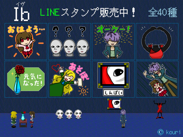 Kouri Ibのlineスタンプ作りました 良かったら買ってね こちらからどうぞ T Co Rstjfzqhq8