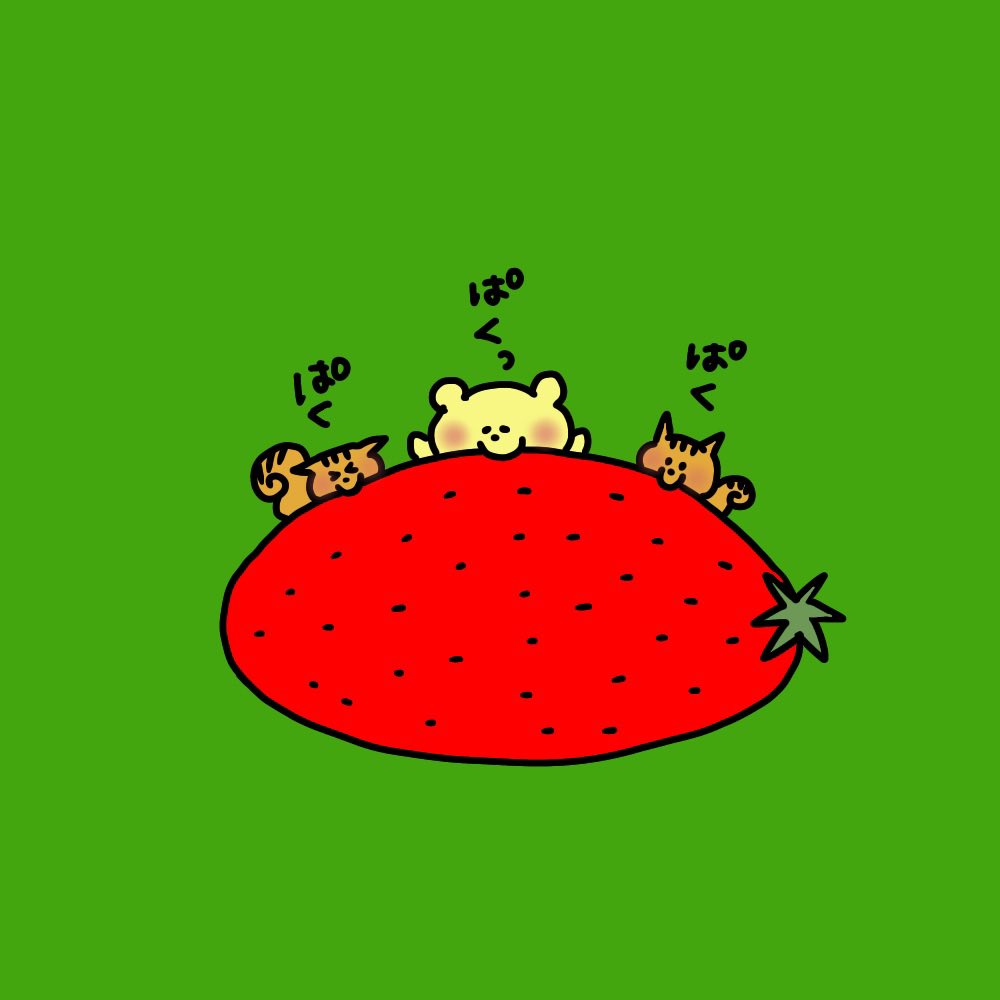 いちご イラスト ゆるいイラスト Pikopiko00のイラスト