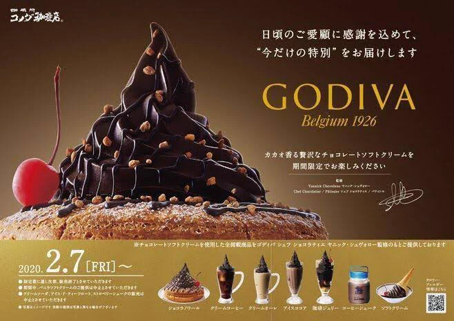 @gourmet_nagoya だめだwwwwwコレ思い出しちゃうwww 