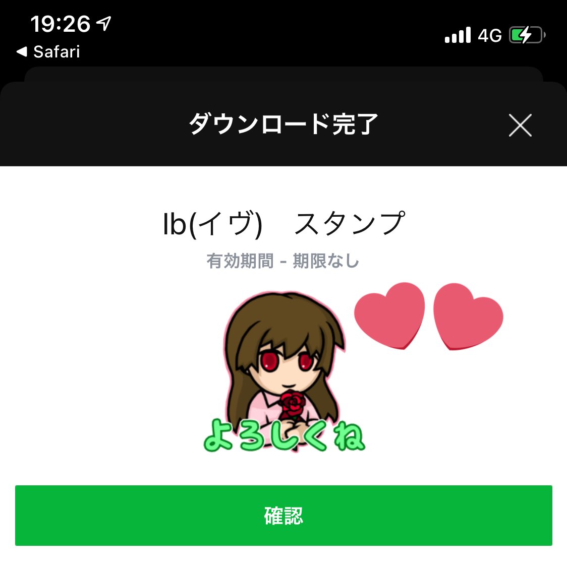 Kouri Ibのlineスタンプ作りました 良かったら買ってね こちらからどうぞ T Co Rstjfzqhq8 Kouri Ibのlineスタンプ作りました 良かったら買ってね こちらからどうぞ T Co Rstjfzqhq8