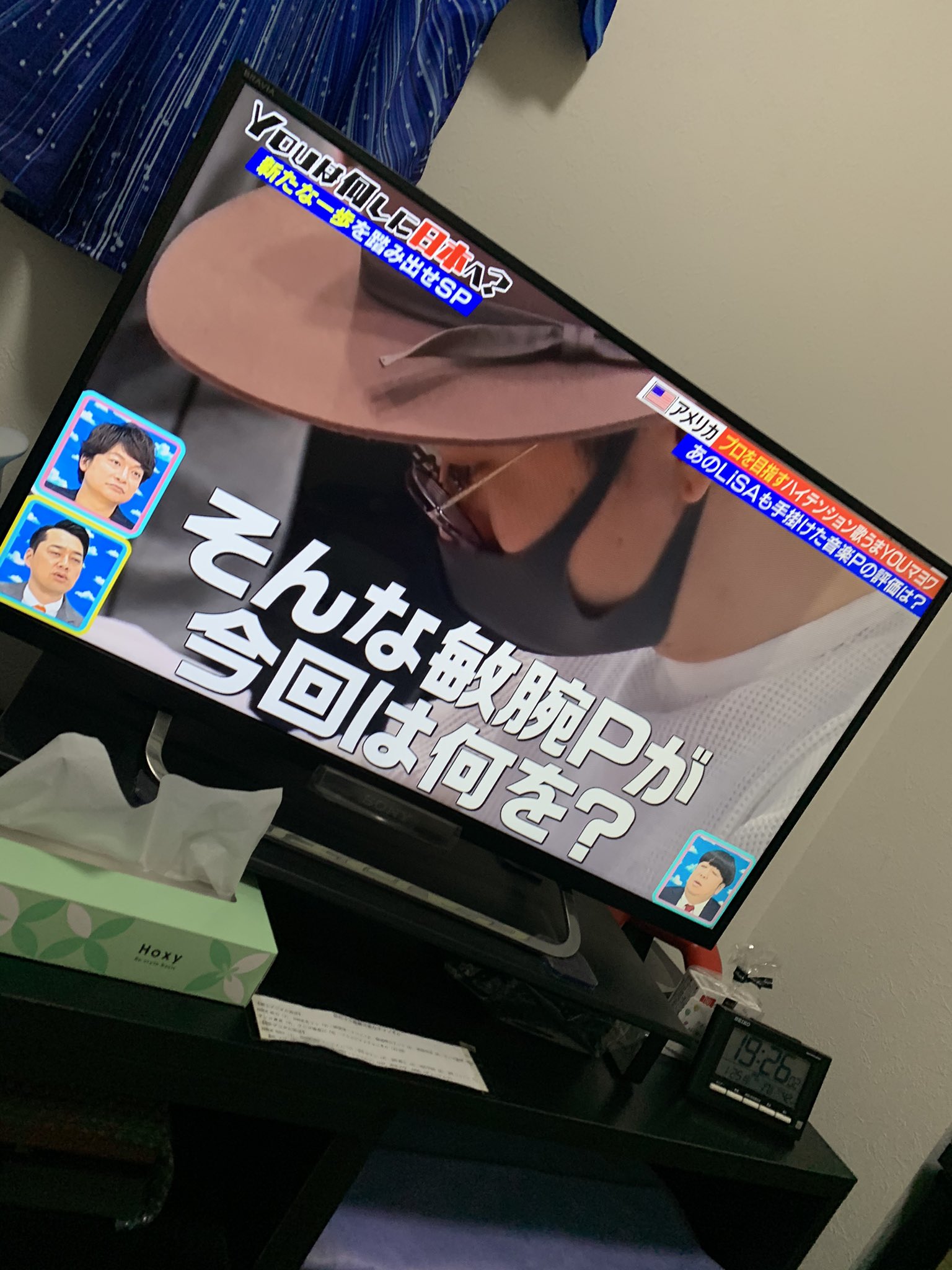 イッチー Lisaッ子 Lisaの楽曲プロデューサー 涌井敬一さん まさかのテレビに出るとは Lisa 音楽プロデューサー T Co G00ybdi6rh Twitter