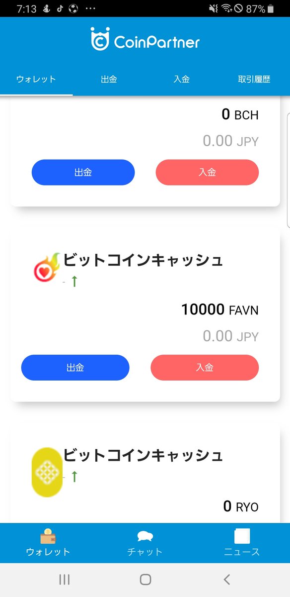 kantasukuame's tweet photo. コインパートナーウォレットを初めてインストールし、初めてファボトークンを受け取った人間になりました。
これからバンバン使っていきたいと思います!
#仮想通貨
#ビットコイン
#木田陽介
#しももん
#CoinOtaku
#CoinPartner https://t.co/KctHiJNCzD