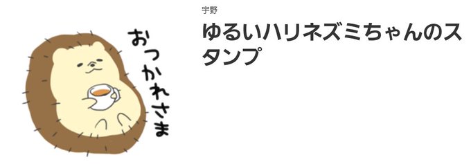 Line絵文字のtwitterイラスト検索結果 古い順