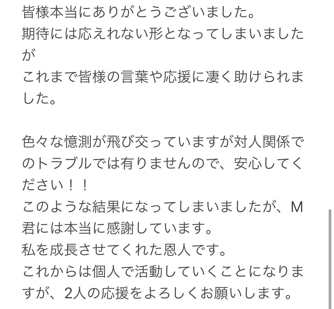 Youtuberカップル えむれな 破局のニュースでカップルyoutuberとしてのジャルジャルを推す人たち Togetter Youtuberカップル えむれな 破局のニュースでカップルyoutuberとしてのジャルジャルを推す人たち Togetter