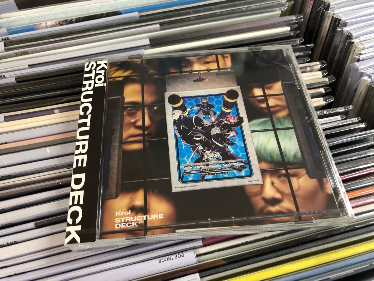 [限定生産]Kroi レコード Suck a Lemon/Fire Brain Kroi Fire Brain Suck A Lemmon 7インチ レコード - メルカリ