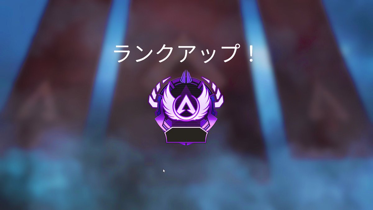Azu79083588's tweet photo. マスターいけたぁぁ！
#apex
#APEXランク https://t.co/f777utpMHY