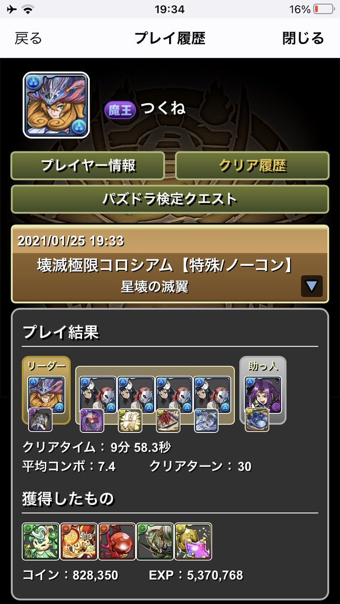 う Uxory Pazdra Twitter