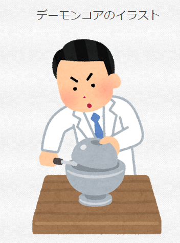 いらすとやのtwitterイラスト検索結果