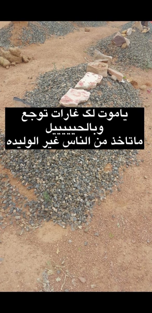 ibrahim (@ebrahem323) on Twitter photo 