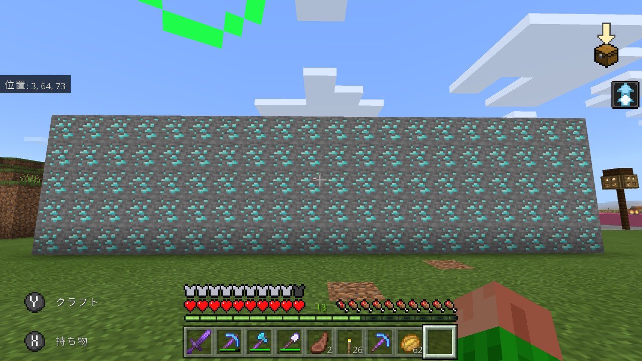 Yuusuke ダイヤ鉱石100ブロックの壁 Minecraft マインクラフト マイクラ ダイヤ 鉱石 100ブロック 壁 T Co 8f957wjwvo Twitter