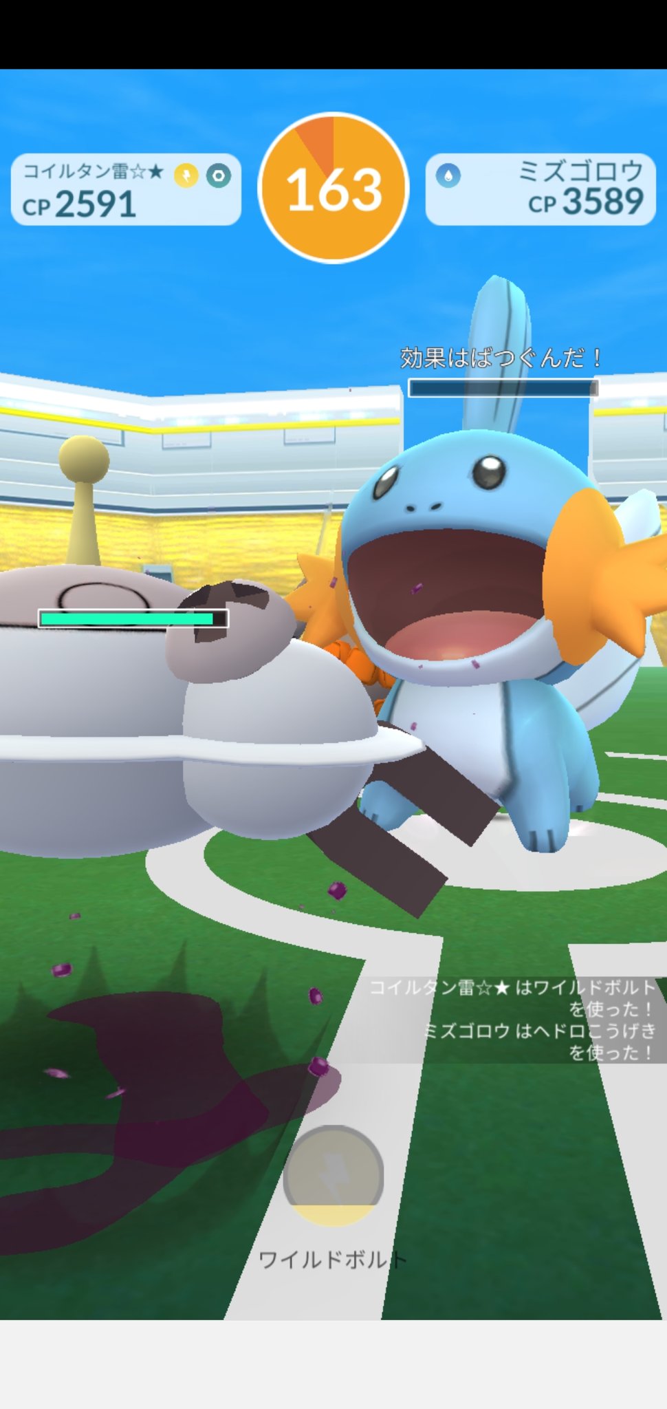 Amazinghisa 今日のポケモンgo活動 レイドはミズゴロウ レベル43リサーチ3ページ目ももうすぐ終わりそうです 今日は43回進化完了 ポケモンgo ミズゴロウ T Co Xweywdrgwk Twitter