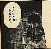 タイトロープのtwitterイラスト検索結果