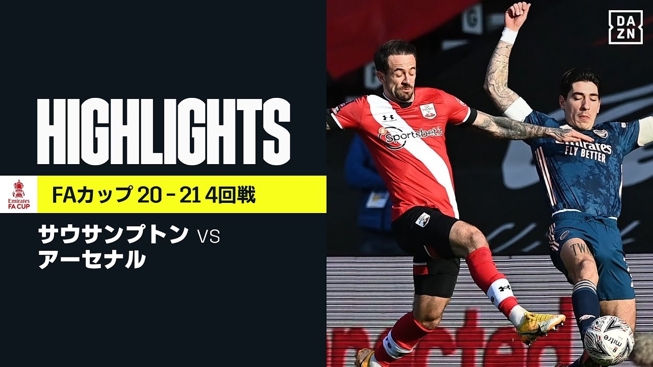 Arsenalfc News Bot V Twitter サウサンプトン アーセナル ハイライト 前回王者アーセナルが敗退 痛恨オウンゴールでサウサンプトンに完封負け Faカップ 4回戦 21 Faカップ4回戦 サウサンプトン1 0アーセナル 1 0オウンゴール アーセナル T Arsenalfc News Bot V Twitter サウサンプトン アーセナル ハイライト 前回王者アーセナルが敗退 痛恨オウンゴールでサウサンプトンに完封負け Faカップ 4回戦 21 Faカップ4回戦 サウサンプトン1 0アーセナル 1 0オウンゴール アーセナル T