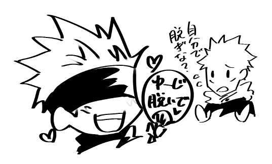 一枚絵って滅茶苦茶難しいのでがっかりされないかが心底心配です!ドーンと悠仁くんの裸でも描けば色眼鏡で許されたりしないですかね?????? 