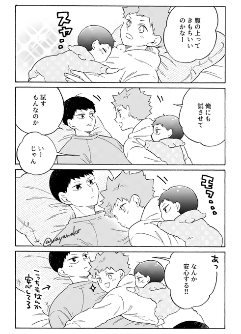 ?昨日の続き? 