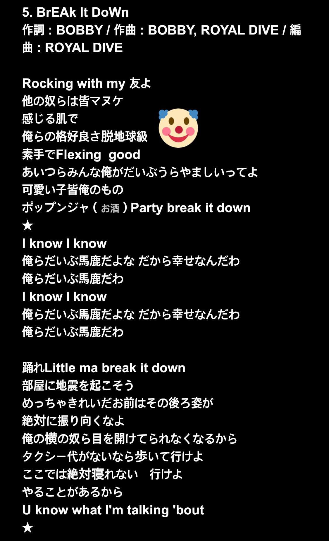 럽비 バビソロアルバム Lucky Man Break It Down 歌詞日本語訳 Bobby 바비 김지원 T Co Pphxvvii3f Twitter