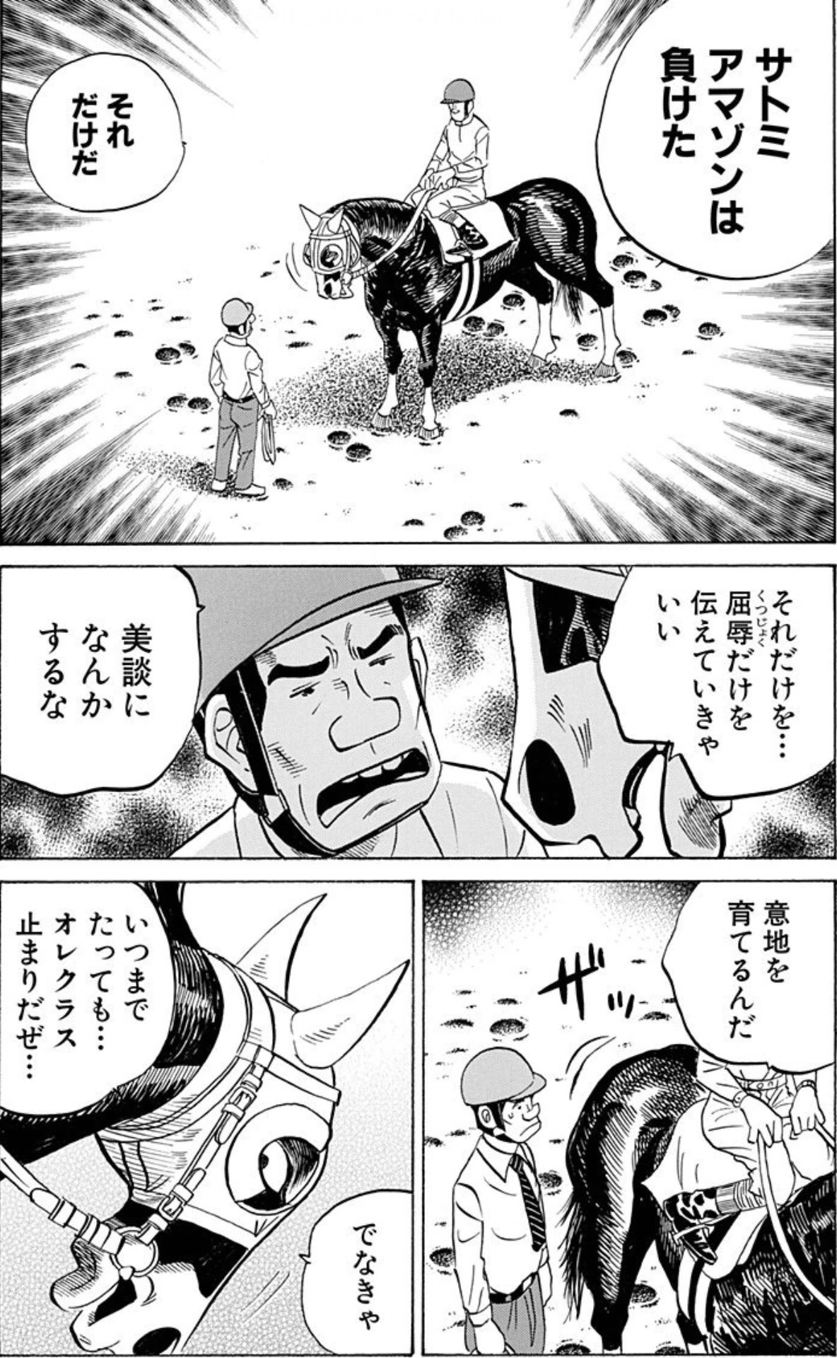ザマギ/すごい話があるんだ、聞いたらたまげるぞ すごい話があるんだ、聞いたらたまげるぞ! : ザマギ | HMV&BOOKS