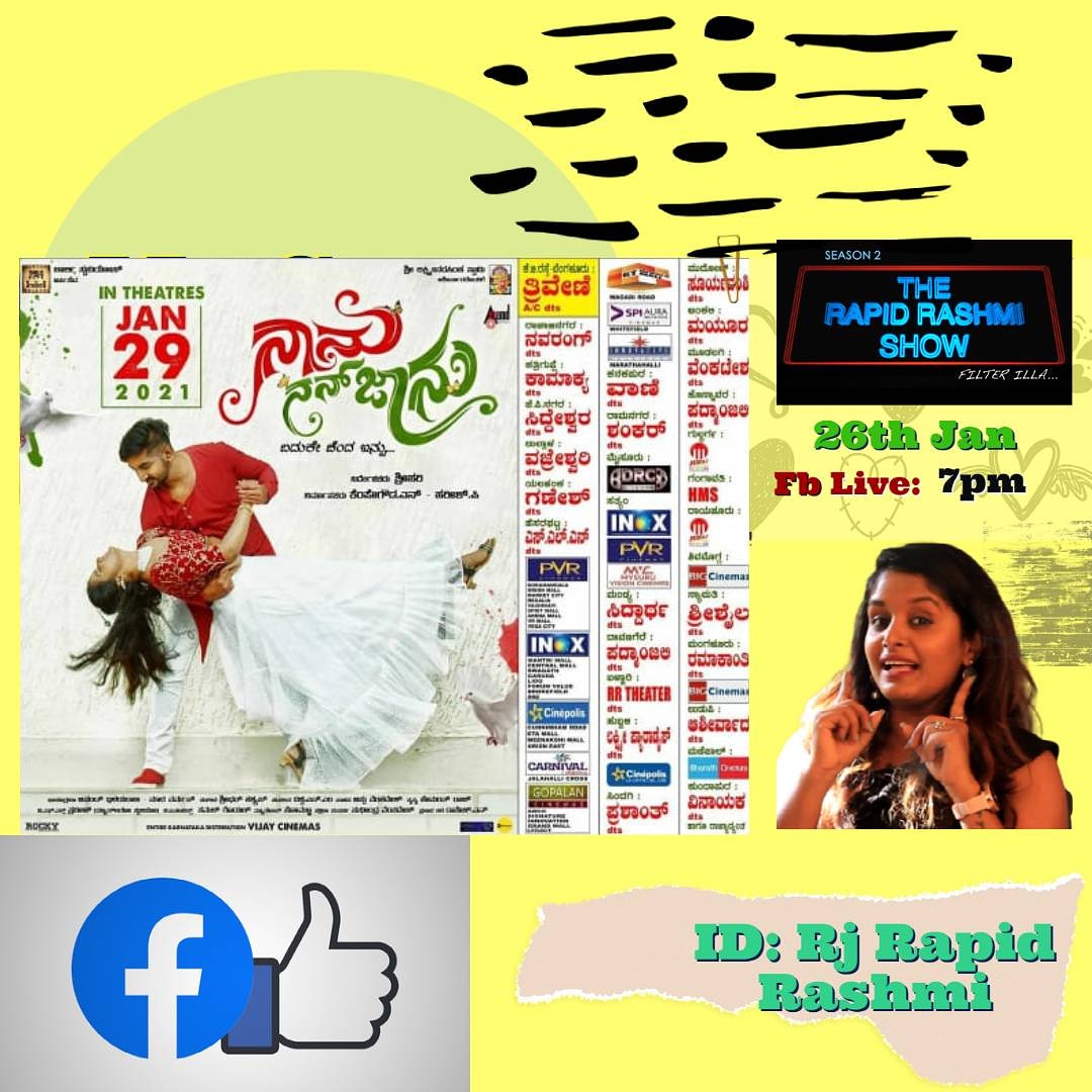 mymoviebazaarka's tweet photo. Rapid ರಶ್ಮಿ ಅವರ ಫೇಸ್ ಬುಕ್ ಪೇಜ್ ನಲ್ಲಿ ನಾಳೆ ಸಂಜೆ #ನಾನು_ನನ್_ಜಾನು ಚಿತ್ರತಂಡ ಲೈವ್ ಬರಲಿದ್ದಾರೆ ನೋಡಲು ಮರೆಯದಿರಿ😊
#nammachitraranga #rapidrashmi #nanunanjanu #releasing #on29 https://t.co/8fdlGoRuuk