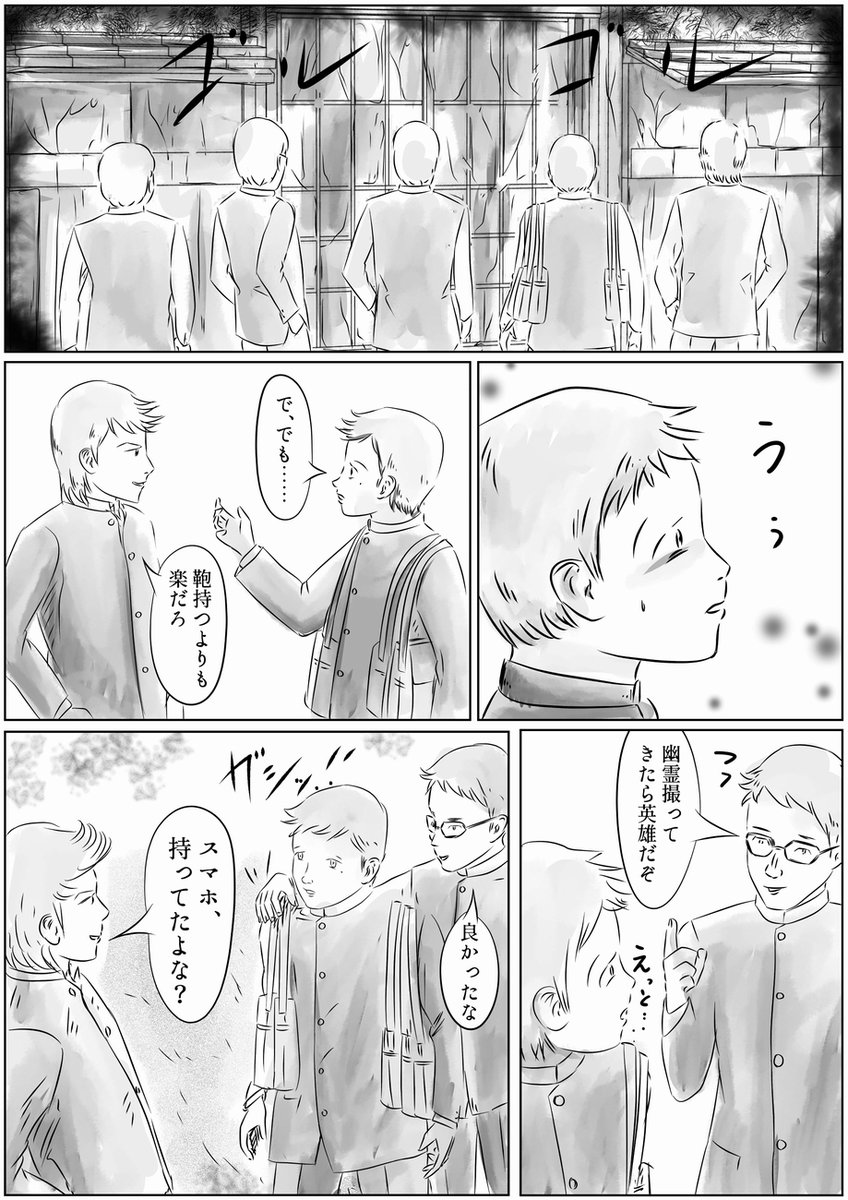 窪リオン ミステリー漫画 パンを喰うように戦う 無料ダウンロード解禁 著作のミステリー風ホラー漫画 怖い家 無料で配信中 立ち読み可能です T Co Yw4ntytosh 色んな怖さの詰め合わせ 漫画が読めるハッシュタグ 創作漫画 絵描き