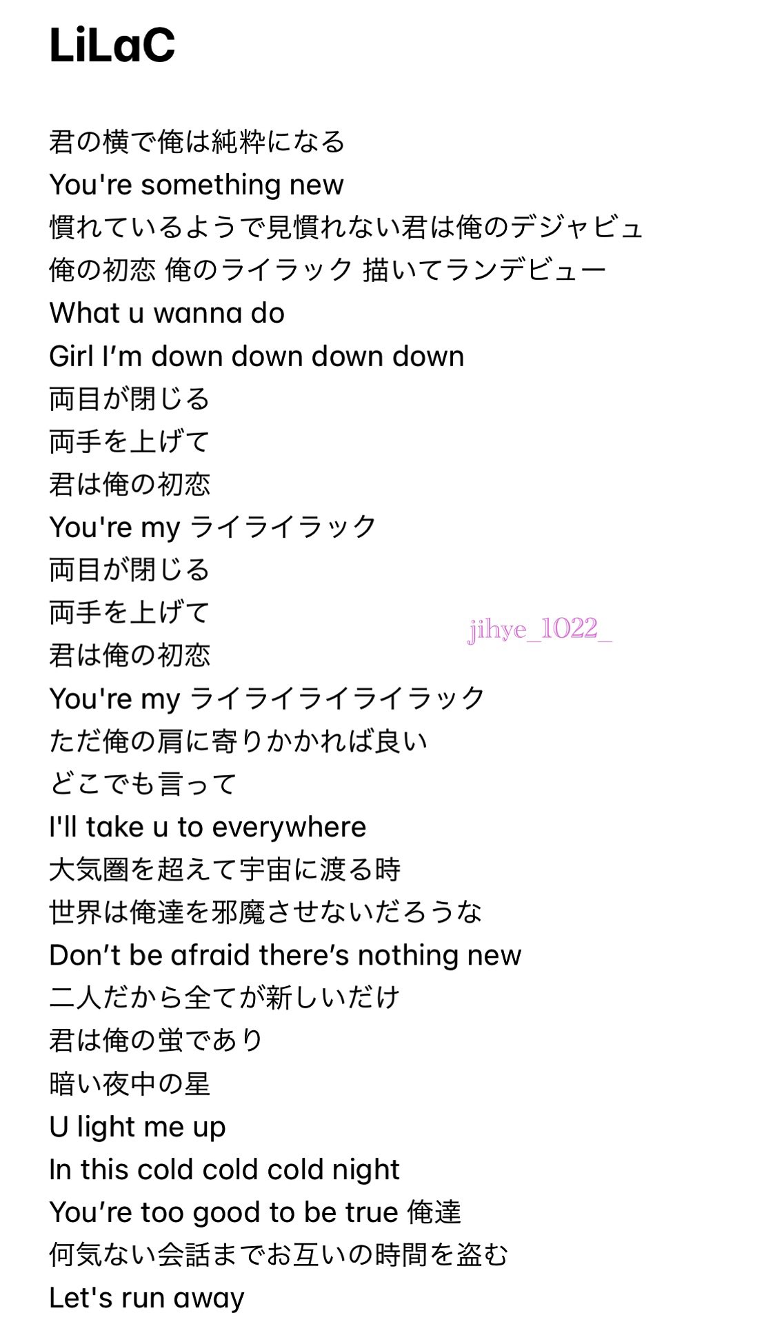 تويتر ちえちゃむ 지혜 على تويتر バビの愛のセレナーデ Lilac 日本語訳 花言葉に関連した曲を作りたくて好きな色である紫色のライラックを調べたら花言葉が初恋だったと語っていたバビ 何気ない会話までお互いの時間を盗む T Co Pzazypso8b
