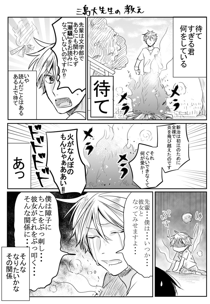 【創作】文系がすぎる君
#創作漫画 