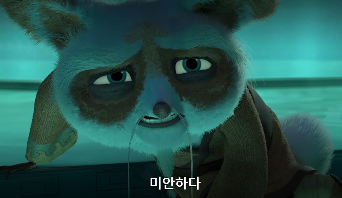 Кунг-фу панда лапки судьбы. Панда мультфильм. Кунг фу панда точики 1. Кунг фу панда природа. Мастер шифу грустный.