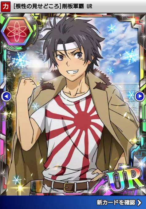 削板のtwitterイラスト検索結果