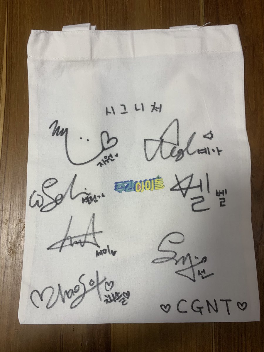 cignaturezone's tweet photo. GUESS WHAT CAME IN TODAY😭 i can't believe this😭😭😭😭😭 #시그니처 #cignature https://t.co/FyBoKoaT2I