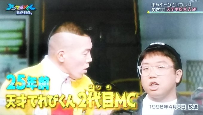 A List Of Tweets Where マリモ Was Sent As 天才てれびくんhello 1 تحليلات تويتر الرسومية الخاصة بهوتويت Whotwi A List Of Tweets Where マリモ Was Sent As 天才てれびくんhello 1 تحليلات تويتر الرسومية الخاصة بهوتويت Whotwi