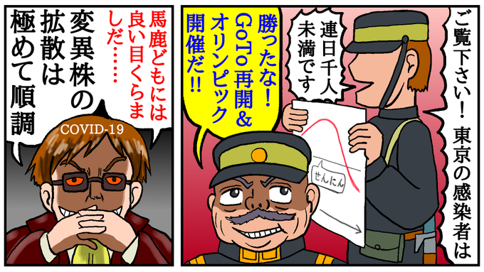 碇ゲンドウ を含むマンガ一覧 リツイート順 ツイコミ 仮