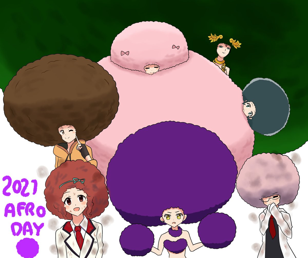 もじゃ大使 アフロの日 今回は公式から直々にアフロ 化された栄光の 少女たちが記憶に新しいニューフェイスから顔なじみのレジェンドまで集結 本家アフロの日にふさわしい１枚でござい T Co Ntwc2rul07 Twitter
