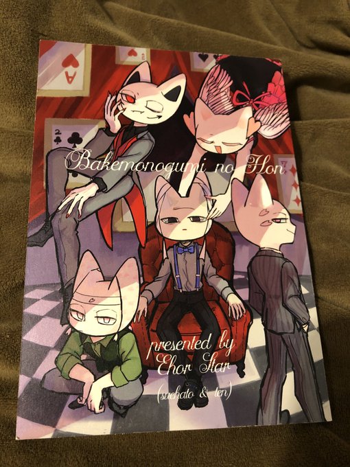 溶鉱炉のtwitterイラスト検索結果