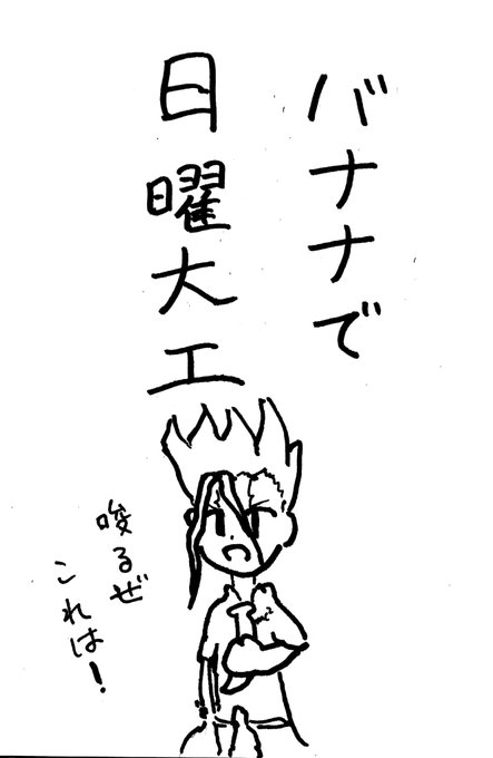 Twoucan モアイ像 の注目ツイート イラスト マンガ コスプレ モデル Twoucan モアイ像 の注目ツイート イラスト マンガ コスプレ モデル