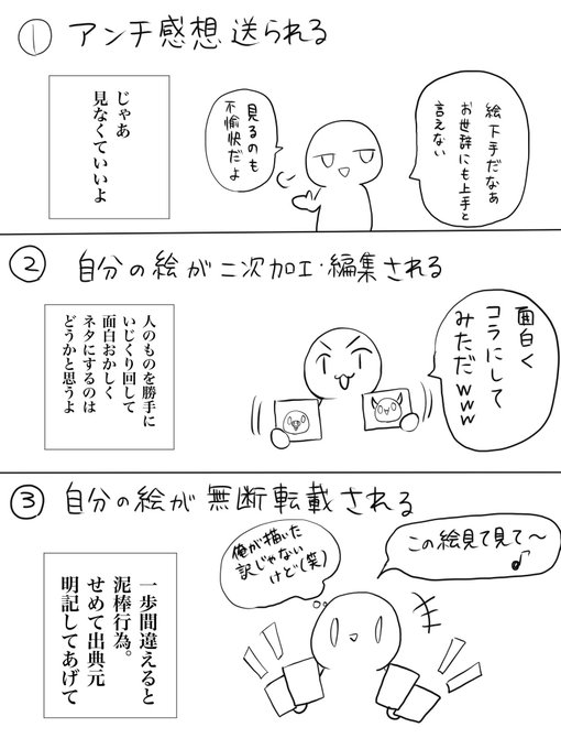 のぼぼん º º ただの顔文字さん の人気ツイート 3 Whotwi グラフィカルtwitter分析