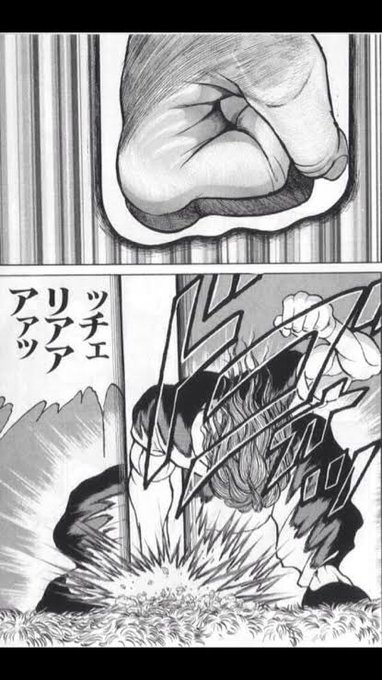 地面に穴を掘るレムのイメージ 